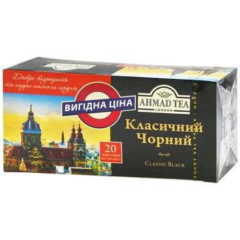 Ahmad Tea Classic Black Tea 20х2g - buy, prices for COSMOS - photo 1