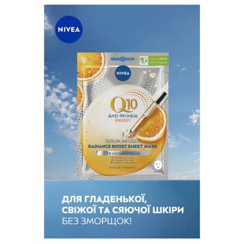 Nivea Q10 Energy facial mask tissue enriched with serum 1pc - buy, prices for ULTRAMARKET - photo 4