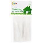Зубочистки ТСМ в индивидуальной упаковке 50шт