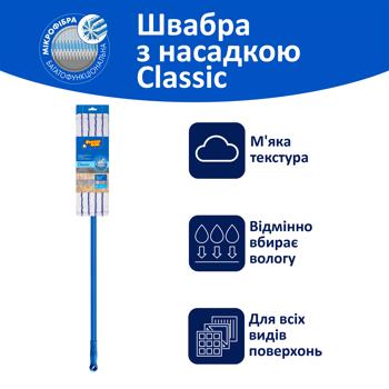 Freken Bock Classic Mop with Microfiber Attachment 120cm - buy, prices for - photo 2