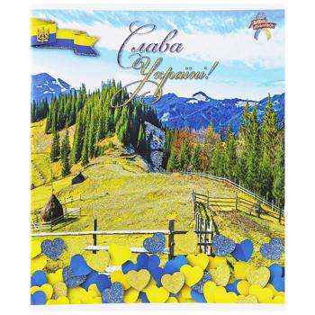 Mriyi zbuvayutʹsya Notebook in line  48 sheets in stock - buy, prices for Chudo Market - photo 4