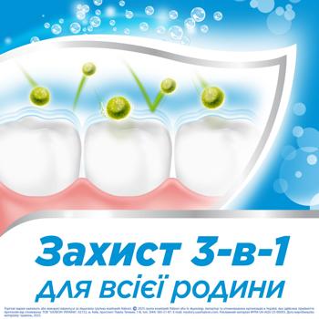 Зубна паста Aquafresh освіжаюча м'ята 50мл - купити, ціни на Торба - фото 3