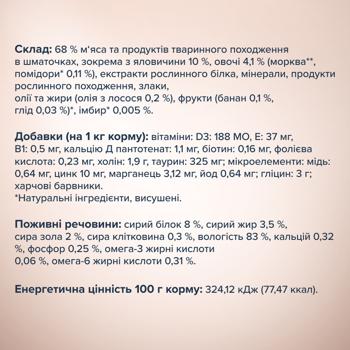 Корм вологий Club 4 Paws Premium Selection з яловичиною та овочами для собак малих порід 85г - купити, ціни на MasterZoo - фото 3
