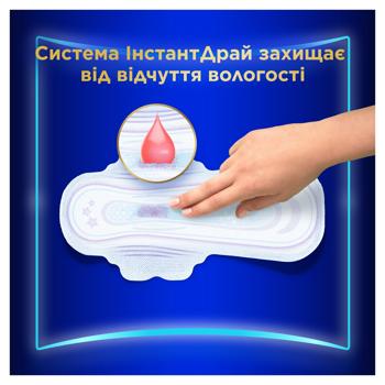 Always Ultra Secure Night Hygienic Pads 36pcs - buy, prices for - photo 9