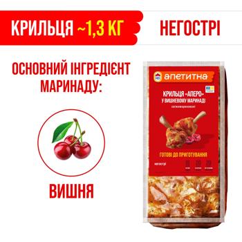 Nasha Riaba Apetytna Apero Chicken Wings in Cherry Marinade ~1.3kg - buy, prices for NOVUS - photo 4