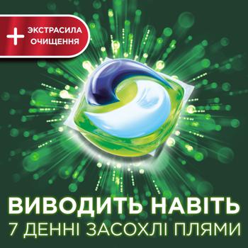 Капсулы для стирки Ariel Pods Все-в-1 + Экстра OXI Effect 12шт - купить, цены на Auchan - фото 3