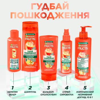 Бальзам Garnier Fructis для посіченого  волосся 200мл - купити, ціни на - фото 9