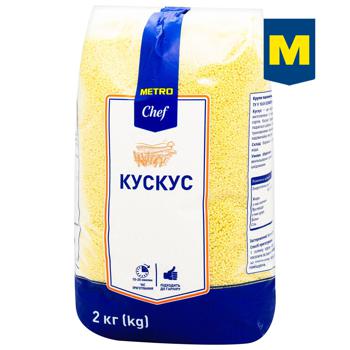 Кускус Metro Chef 2кг - купить, цены на  - фото 1