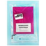 Loreth Anne White The Maid's Diary Book