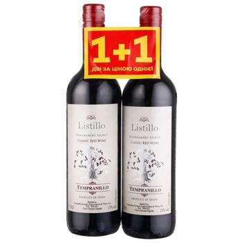Вино Listillo Темпранільйо червоне сухе 13% 2x0,75 л (спайка) 1,5 л - купить, цены на Эпицентр FOOD - фото 1
