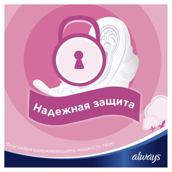 Гигиенические прокладки Always Ultra Sensitive Normal 10шт - купить, цены на NOVUS - фото 4