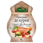 Приправа Любисток Рецепти від шефа до курки без солі 40г