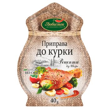 Lyubystok Chef's Recipes without Salt for Chicken Seasoning 40g