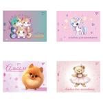 Yes Pets Perforated Watercolor Notebook А4 12 sheets
