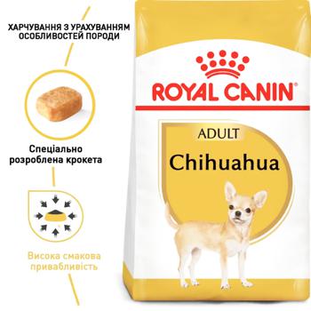 Корм сухой Royal Canin Чихуахуа Adult для собак от 8мес 500г - купить, цены на Восторг - фото 2