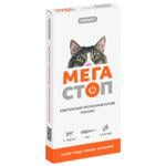 ProVET Mega Stop Drops on the Withers for Cats from 4 to 8kg Against External and Internal Parasites 4 pipettes