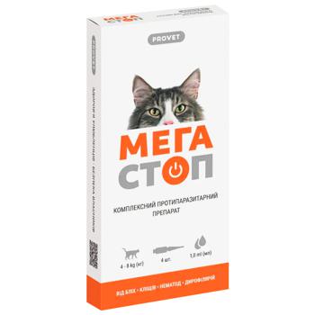 ProVET Mega Stop Drops on the Withers for Cats from 4 to 8kg Against External and Internal Parasites 4 pipettes - buy, prices for COSMOS - photo 1