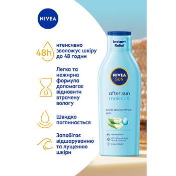 Лосьйон Nivea Sun After Sun Moisture Освіжаючий 200мл - купити, ціни на Ідеал - фото 3