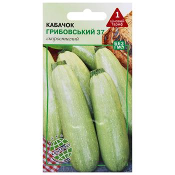 Agrokontrakt Zucchini Gribovsky 37 Seeds 3g