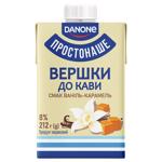 Продукт сливочный Простонаше Ваниль-карамель жидкий ультрапастеризованный 8% 212г