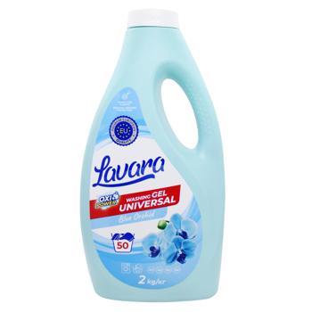 Гель для прання Lavara Blue Orchid універсальний 2кг