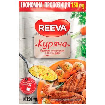 Приправа Reeva Куряча універсальна 150г - купити, ціни на КОСМОС - фото 1