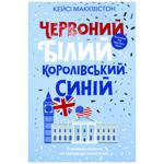 Book Ukraine