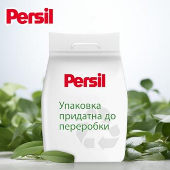 Пральний порошок Persil Color Свіжість Сілан автомат 10,8кг - купити, ціни на METRO - фото 4