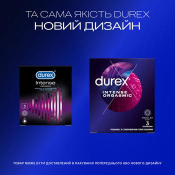 Презервативы Durex Intense Orgasmic латексные с силиконовой смазкой 3шт - купить, цены на NOVUS - фото 4