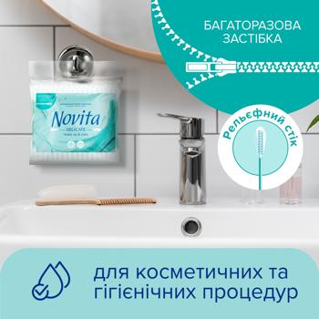 Палички ватні Novita Delicate в поліетиленовому пакеті 200шт - купити, ціни на Auchan - фото 4