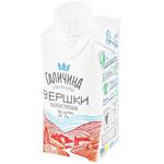 Galychyna Ultra-pasteurized Cream 33% 200g