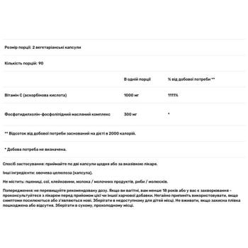 Витамин C Zenwise Health липосомальный 500мг 180 капсул - купить, цены на Biotus - фото 2