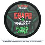 Подушечки кофеїнові Chapo Energy Double Apple 20шт