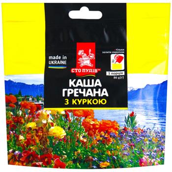 Каша гречана Сто Пудів з куркою 86г - купити, ціни на КОСМОС - фото 1
