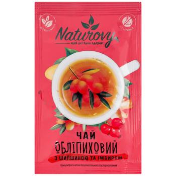 Чай NATUROVY обліпиховий з шипшиною та імбиром 50 г - купити, ціни на Епіцентр FOOD - фото 1