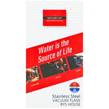 Термокружка 16558-1 - купить, цены на Чудо Маркет - фото 2