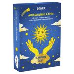 Картки з афірмаціями Я можу все!