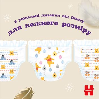 Подгузники-трусики Huggies Extra Care 6 15-25кг 30шт - купить, цены на - фото 9