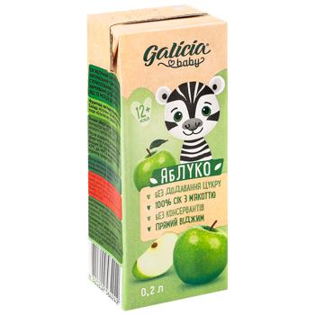 Galicia Apple Children's Juice with Pulp 200ml - buy, prices for Vostorg - photo 2