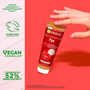 Крем для рук Garnier Intensive восстановление 75мл - купить, цены на - фото 4