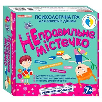 Психологічна гра для занять з дітьми Неправильне містечко Ранок, шт - купити, ціни на Ідеал - фото 1