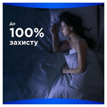 Always Night Classic Sanitary Pads 8pcs - buy, prices for Supermarket "Kharkiv" - photo 5