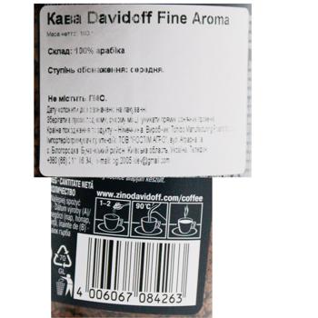Davidoff Fine Aroma Instant Coffee 100g - buy, prices for - photo 2