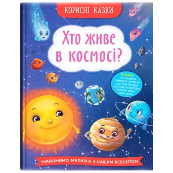 book Ukraine