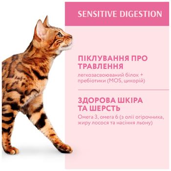 Корм сухий Optimeal з ягням для котів з чутливим травленням 4кг - купити, ціни на MasterZoo - фото 3
