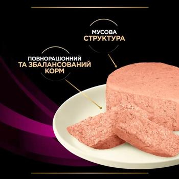 Вологий корм для котів Pro Plan Veterinary Diets UR Urinary 195 г - індичка - buy, prices for MasterZoo - photo 5