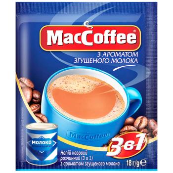 Напиток кофейный MacCoffe с ароматом сгущенного молока 3в1 18г - купить, цены на КОСМОС - фото 1
