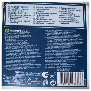 Metro Professional Naggado Beige Dessert Plate 20cm 6pcs - buy, prices for METRO - photo 3