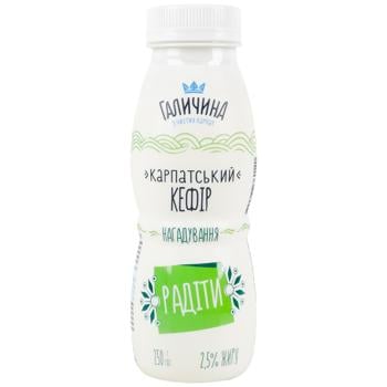 Galychyna Carpathian Energy Kefir 2.5% 250g - buy, prices for Ideal - photo 1