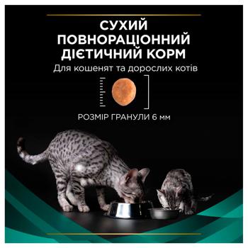 Pro Plan Veterinary Diets EN Gastrointestinal Dry Food for Cats with Gastrointestinal Diseases 5kg - buy, prices for MasterZoo - photo 8